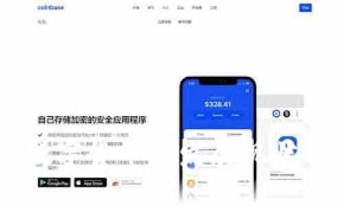 中国央行数字货币的发展现状与未来展望