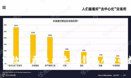 如何安全高效地更改以太坊钱包App的数据设置？