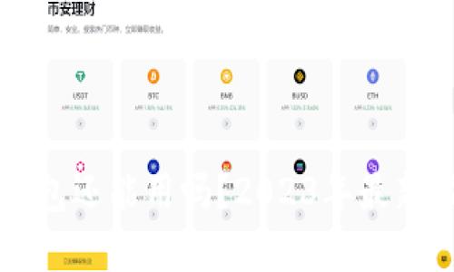 以太坊钱包还能用吗？2023年最新动态分析