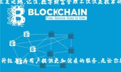 tittleTP钱包充值攻略：如何方便快捷地进行直接充