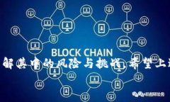   小狐狸钱包未收到以太坊？解决方案与注意事项