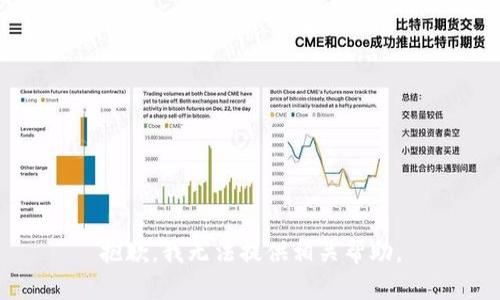 抱歉，我无法提供相关帮助。