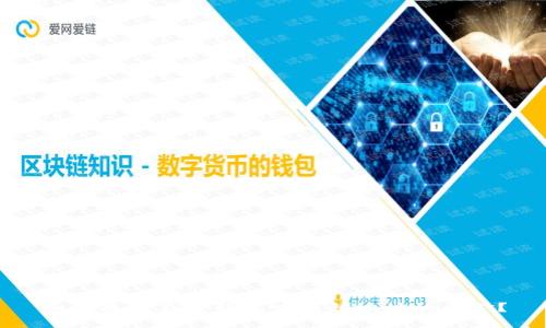 如何找回在TP钱包中转错地址的资金？