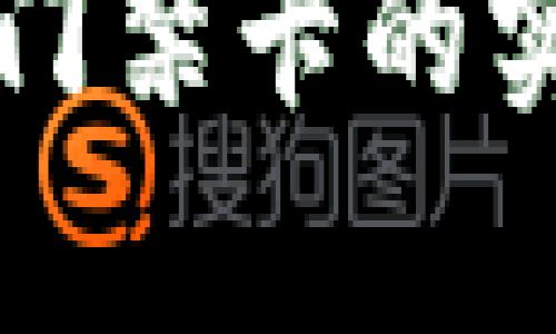 全面解析华为钱包门禁卡的实用功能与便捷生活