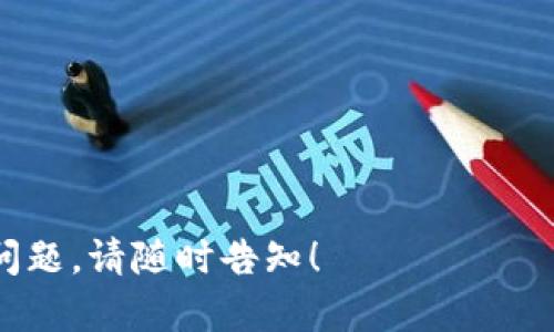 数字货币和数字金融是当今金融科技领域的重要发展方向。以下是一些关于数字货币和数字金融的简答题及其解答，供参考：

### 问题1: 什么是数字货币？

### 答案:
数字货币是以电子形式存在的货币，不依赖于实物形态，例如纸币和硬币。它可以是加密货币（如比特币、以太坊）或法定数字货币（如各国中央银行发行的数字货币）。数字货币通过网络进行交易，通常具有更快、更便宜的交易优势。

---

### 问题2: 数字金融的定义是什么？

### 答案:
数字金融指的是利用数字技术和互联网提供的金融服务和产品。这包括在线支付、移动银行、数字资产管理、移动支付以及区块链技术等。数字金融使得金融服务的获取更加便捷，同时也提高了金融服务的效率。

---

### 问题3: 数字货币与传统货币的主要区别是什么？

### 答案:
1. **存在形式**: 数字货币以电子数据形式存在，而传统货币有实体形态（纸币和硬币）。
2. **交易方式**: 数字货币通常通过区块链技术进行点对点交易，传统货币则通过银行和金融机构进行交易。
3. **监管**: 传统货币受国家和中央银行的监管，而数字货币的监管情况因国家而异，有些国家尚未制定相关法律法规。
4. **流通性**: 数字货币能够在全球范围更快速地转移，而传统货币的跨国流通通常需要较长时间。

---

### 问题4: 数字货币的优势和挑战有哪些？

### 答案:
**优势**:
1. **快速交易**: 交易能够在几秒钟内完成，尤其是跨国交易。
2. **低交易成本**: 数字货币的交易手续费通常低于传统金融服务。
3. **去中心化**: 不依赖于中央权威机构，降低了系统风险。

**挑战**:
1. **安全性**: 虽然区块链技术具有安全性，但数字货币钱包仍然可能遭受黑客攻击。
2. **波动性**: 数字货币的价值波动较大，投资风险较高。
3. **法律法规**: 不同国家对数字货币的监管政策不一，可能影响其使用和接受度。

---

### 问题5: 区块链技术在数字金融中的应用有哪些？

### 答案:
1. **支付清算**: 利用区块链技术提高支付和清算的效率，减少中介费用。
2. **智能合约**: 支持自动化执行合同条款，提高交易的方便性和透明度。
3. **数字身份认证**: 区块链技术可用于创建安全、不可篡改的数字身份，保护用户隐私。
4. **供应链金融**: 通过透明的区块链记录提升供应链的信任度，从而促进资金流动。

---

以上是数字货币和数字金融的一些简答题及其解答，希望对你有所帮助。如需更详细的信息或其他问题，请随时告知！