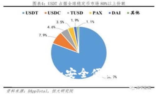 UPay钱包官方最新信息：安全便捷的数字支付解决方案