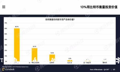 解析TP钱包中代币标记的风险：如何保护您的数字资产