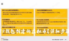 如何恢复在TP钱包创建的虚拟币？详细步骤与案例