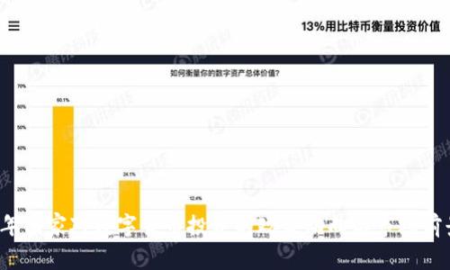 2023年国家对数字货币投资的政策动向与市场前景分析