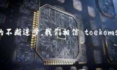 在回答您的问题之前，我想先问您是否了解到T