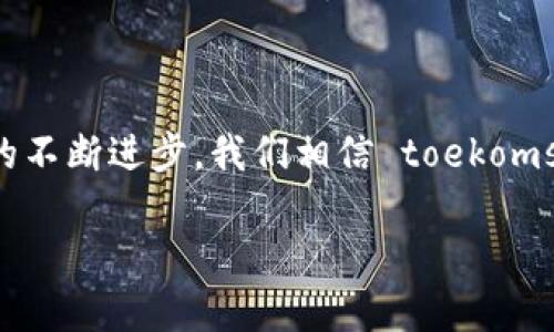 在回答您的问题之前，我想先问您是否了解到TP钱包的基本功能和使用场景？TP钱包（TokenPocket Wallet）是一款流行的多链钱包，用户可以在其中管理多种不同的数字资产。 

关于您的问题，TP钱包支持用户使用一个助记词管理多个币种的确是其一大特点。这一点对于频繁进行数字货币交易的用户来说，可以简化资产管理的流程。下面，我将通过一种更详细的方式来解释TP钱包的多币种助记词功能，并给出实际使用场景。

### TP钱包的多币种助记词功能

在TP钱包中，您可以使用一个助记词来管理多种加密货币。这意味着您不需要记住多个私钥或助记词，只需记住一个即可访问您的所有资产。这极大地方便了用户，尤其是那些涉及多个区块链和资产的用户。

#### 助记词的创建与管理

1. **创建助记词**  
   当您第一次设置TP钱包时，系统会生成一个助记词，这个助记词由12到24个单词组成。每个单词的组合都是随机的，但一旦生成，您需要将其安全存放。这个助记词不仅可以用于恢复您的钱包，还可以用于访问所有存储在该钱包中的加密资产。

2. **恢复钱包**  
   如果您更换设备或者需要恢复钱包，只需输入助记词即可。系统会自动加载您之前存入的钱包中的所有资产，无需单独输入各个币种的私钥。

3. **多币种支持**  
   TP钱包支持结合多种区块链技术，包括以太坊、比特币、EOS等。因此，通过同一个助记词，您可以管理这些不同链上的资产，而不需担心不同链所需的不同助记词。

#### 使用场景

想象一下，您是一位数字货币爱好者，每天都在追踪市场行情，进行交易。例如，在某个阳光明媚的早晨，您一边喝着咖啡，一边查看自己的TP钱包。您发现比特币价格上涨，于是决定快速进行一笔交易，而不必再次输入复杂的助记词或私钥。

这样的场景不仅提高了用户体验，也让管理数字资产变得轻松便捷。在现代快节奏的生活中，简化流程和降低操作复杂性变得尤为重要。

### 结论

TP钱包的多币种助记词功能，无疑是当今区块链技术与加密货币管理中极为实用的一个特点。随着金融科技的不断进步，我们相信 toekomstige 钱包将会进一步多币种管理的方式，为用户提供更加便利安全的体验。

如果您有其他相关问题或需要更详细的信息，请随时提问！