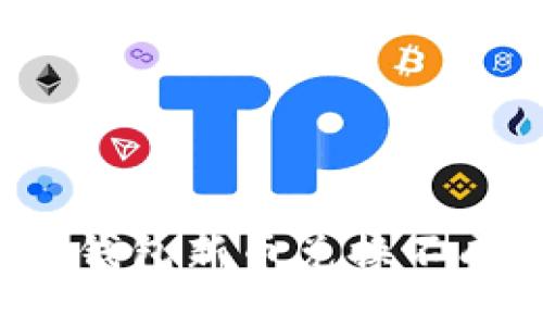 如何解决TP钱包新币兑换不成功的问题？
