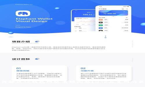 如何解决TP钱包网络卡顿问题？uTP与主网的策略