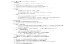 央行数字货币与美团合作：重塑中国数字支付未