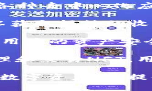 TP钱包（TokenPocket Wallet）是一款多功能的区块链钱包，专门设计用于存储、管理和交易各种加密货币和数字资产。以下是TP钱包的一些主要用途：

1. **数字资产存储**：TP钱包支持多种主流加密货币，如比特币（BTC）、以太坊（ETH）、USDT等，用户可以将这些数字资产安全地存储在钱包中。

2. **交易和转账**：用户可以通过TP钱包进行加密货币的转账和交易，支持P2P交易、场外交易等功能，方便快捷。

3. **DApp访问**：TP钱包内置了DApp浏览器，用户可以直接访问和使用各种去中心化应用程序（DApps），如去中心化交易所（DEX）、游戏、金融应用等。

4. **Staking和收益**：TP钱包支持用户在特定区块链上进行Staking，以获取额外的收益和奖励。

5. **安全性**：TP钱包提供多种安全措施，如多重签名、私钥加密等，确保用户的资产安全。

6. **NFT管理**：随着NFT（非同质化代币）的流行，TP钱包也支持用户管理和交易NFT，用户可以方便地收藏和展示他们的数字艺术品。

综上所述，TP钱包作为一个综合性的区块链钱包，不仅方便用户管理各种数字资产，还提供了丰富的功能和应用场景，适用于加密货币爱好者、投资者和普通用户。