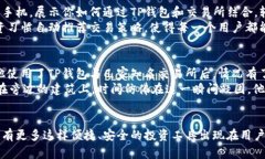 tiaotiTP钱包与交易所的完美结合：数字货币投资新