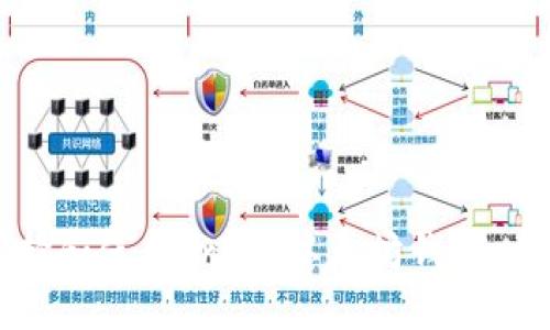 如何选择和使用Trust以太坊钱包：全面指南