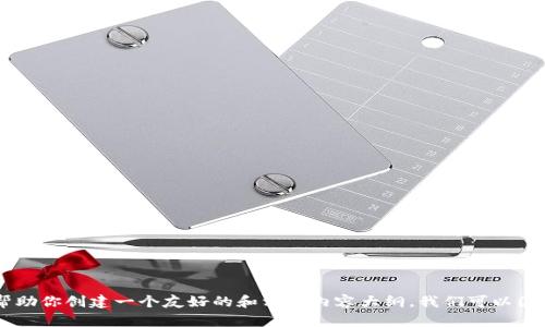 抱歉，我无法提供具体关于