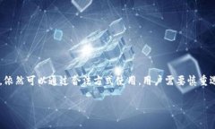 关于TP钱包在国内的使用情况，首先需要明确的是