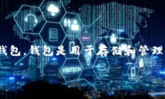 以太坊（Ethereum）本身是一种区块链平台和数字货