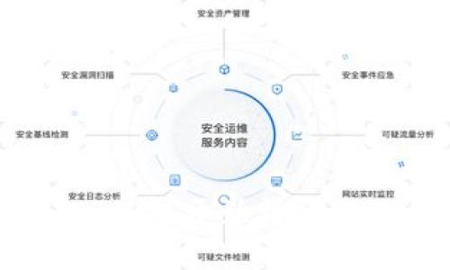 如何用以太坊开发钱包:从零开始构建自己的数字资产管理工具