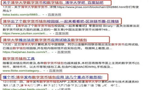 
比特派钱包如何顺利转账到TP钱包？最新操作攻略分享！