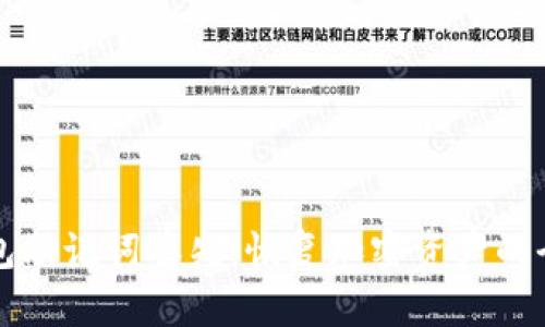 比特派钱包助记词丢失：恢复加密资产的全方位指南
