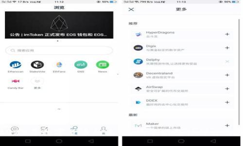 2023年数字货币的未来：欣华财经社深度分析