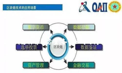 数字货币行业的公司众多，各自有不同的业务模式和市场定位。以下是一些主要的数字货币相关公司及其特点：

1. 开币公司（Coinbase）
成立于2012年的开币公司，是美国最大的数字货币交易平台之一，允许用户购买、出售和存储比特币、以太坊等多种加密货币。它以用户友好的界面和强大的安全性著称，吸引了大量初学者和经验丰富的交易者。

2. 比特大陆（Bitmain）
比特大陆是全球最大的比特币矿机制造商之一。成立于2013年，总部位于中国。它不仅生产高效的矿机，还运营全球最大的比特币矿池之一——Antpool。比特大陆在数字货币挖矿行业中占有重要地位。

3. 以太坊（Ethereum）
以太坊是一个开源的区块链平台，推出于2015年。它不仅是数字货币（以太币）的发行平台，同时还支持智能合约和去中心化应用。以太坊的发展推动了整个数字货币行业的创新，成为许多项目的基础。

4. 雷电网络（Lightning Network）
雷电网络是为比特币解决交易速度和成本问题的二层解决方案。它致力于通过提供快速的交易通道来提高比特币的可扩展性，吸引了很多开发者和公司参与其建设。

5. 币安（Binance）
币安成立于2017年，是全球交易量最大的一家加密货币交易所。币安不仅提供多种加密货币的交易，还提供其他金融产品，如合约交易、借贷和金融服务，逐步扩展成一个全方位的加密货币生态系统。

6. Ripple（瑞波）
Ripple是一个基于区块链技术的国际支付协议，旨在促进跨境支付。它通过其数字货币XRP和独特的账本技术，帮助银行和金融机构进行快速低成本的资金转移。

7. 钱包提供商（如MetaMask、Trust Wallet等）
随着数字货币的普及，数字钱包的需求大幅增长，MetaMask和Trust Wallet等钱包服务提供商成为热门选择。这些钱包允许用户安全存储、管理加密货币，并便利地进行交易。

总结
数字货币行业不断发展，以上公司在各自的领域中发挥着重要作用。从交易所、矿机制造到支付解决方案，各个公司之间相互作用，共同推动了整个行业的进步。

如果您想要了解具体的公司、产品或其他相关事宜，可以进一步调研或提出自己的问题。