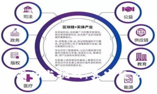 数字货币投资的成功与挑战:真实经历分享与未来展望