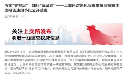 
湖北银行数字货币钱包：开启便捷支付新时代