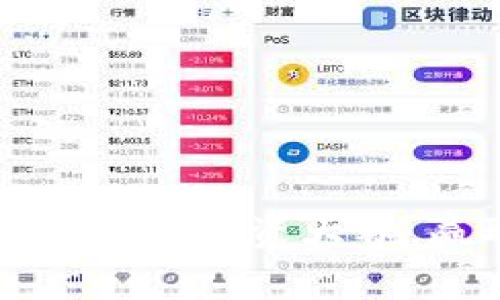 ### 如何参加数字货币投资大赛，赢取丰厚奖金与经验