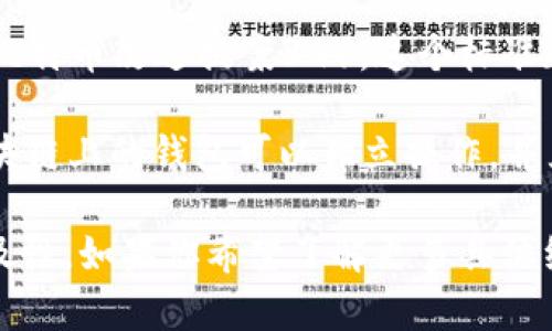 TP钱包（TP Wallet）是一种多链钱包，支持多种区块链网络的资产管理。不同的区块链网络有其自己的助记词生成算法和格式，因此每个链都有自己的助记词机制。

一般来说，助记词是由一组随机生成的词组成，用于生成和恢复钱包地址及其私钥。虽然大多数区块链钱包遵循BIP39（比特币改进提案39），这个标准规定了助记词的生成和恢复的相关规则，但不同的区块链可能会有细微的差别，尤其是在使用的词库和助记词的长度上。

具体来说，TP钱包支持的不同链（如以太坊、BSC、波卡等）可能都会在后台有其独立的助记词生成器，确保用户在不同区块链上的钱包可以独立操作，并且提供相应的安全性和便利性。

所以，简单来说，TP钱包确实可以被视为每个链都有一套独立的助记词机制，以保障用户在不同链上资产的安全和可触及性。如果你希望了解更多具体细节，特别是某一特定链的助记词特点，建议查阅TP钱包的官方文档或相关的技术资料。