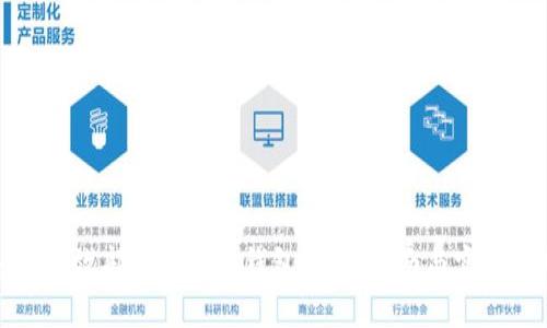 如何高效部署以太坊钱包：完整指南与实用技巧