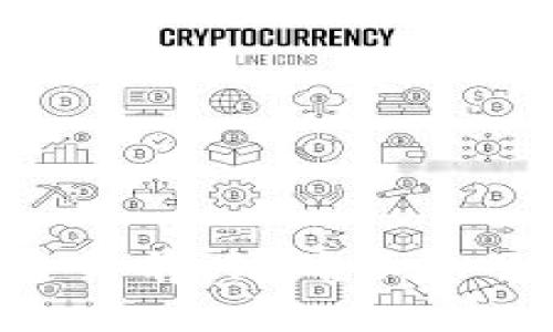 要将NEAR代币添加到您的TP钱包（Trust Wallet）中，您可以按照以下步骤操作：

### 步骤一：下载并安装TP钱包
首先，确保您已经在手机上下载并安装了TP钱包（Trust Wallet）。您可以从官方应用商店（如Google Play Store或Apple App Store）找到并下载。

### 步骤二：创建或导入钱包
打开TP钱包后，如果您还没有钱包，请按照提示创建一个新钱包。如果您已经有钱包，可以选择导入您的现有钱包。

### 步骤三：添加NEAR代币
1. **打开钱包**：
   启动TP钱包后，您将看到主界面，其中包含您的资产。

2. **访问“添加代币”选项**：
   在主界面，找到“添加代币”或“代币”选项。大多数情况下，它可能在顶部或底部菜单中。

3. **搜索NEAR**：
   在代币搜索框中，输入“NEAR”。如果TP钱包已更新并支持NEAR代币，您应该能够看到NEAR代币的选项。

4. **添加NEAR代币**：
   点击NEAR代币后，会出现一个选项提示您添加该代币。确认添加后，该代币将出现在您的资产列表中。

### 步骤四：确认代币显示
添加成功后，您应该能在资产列表中看到NEAR代币。如果没有，您可以选择手动添加代币合约地址。

### 手动添加代币（如有必要）：
如果您找不到NEAR代币，您可以手动输入合约地址：
1. **选择“自定义代币”选项**：
   在添加代币时，一般会有“自定义代币”选项。

2. **输入NEAR的合约地址**：
   您需要在区块链浏览器（如Etherscan或NEAR Explorer等）上找到NEAR的合约地址，并将其复制粘贴到相应的字段中。

3. **填写其他信息**：
   如果需要，填写代币名称、符号和精度等信息。

4. **确认添加**：
   完成上述信息后，确认添加。

### 结束语
通过上述步骤，您应该能够顺利地将NEAR代币添加到TP钱包中。在进行任何交易前，请确保您了解风险，并确保您的钱包安全。希望这些步骤能够帮助您成功添加NEAR代币！