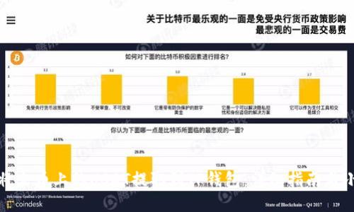 如何将火币上的USDT提取到TP钱包：详细指南与小技巧