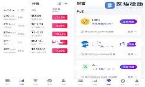 数字通证（Token）和数字货币（Cryptocurrency）是两个不同但相关的概念。以下是两者的区别和相互关系的详细解释：

### 1. 定义及性质
- **数字通证（Token）**：
  - 数字通证是基于区块链技术发行的一种数字资产，通常代表某种资产或权益。通证可以是用于支付的一种代币，也可以是衡量某项权利或服务的凭证。
  - 通证可以被发行在现有的区块链平台上，例如以太坊的ERC-20标准。这意味着数字通证的功能可以非常广泛，涵盖股票、债券、权利凭证、游戏资产等多种形式。

- **数字货币（Cryptocurrency）**：
  - 数字货币是使用密码学技术进行安全保护的货币，通常是以去中心化的方式存在。最著名的数字货币是比特币（Bitcoin），它主要用作交易媒介和价值储存。
  - 数字货币的设计通常旨在作为交易的工具，而不是具体的资产或权利的表征。

### 2. 功能与用途
- **数字通证**可以作为多种用途的工具，例如：
  - **支付通证**：可以用于购买商品或服务。
  - **权益通证**：表示用户对某一项目的权益，例如股权或消费权益。
  - **实用通证**：用于特定生态系统中提供服务的代币，例如用于支付平台手续费或获取特定服务。

- **数字货币**的主要功能是作为一种交易媒介和价值储存的工具，促使用户用其进行日常交易、投资或资产保护。

### 3. 法律与监管
- 数字通证的法律地位往往因地点而异，可能需要考虑证券法的规定，因此某些通证可能被视为证券。这种情况下，数字通证的发行需要遵守特定的合规要求。
- 数字货币的监管框架在不断变化，各国对此的法规不一，有些国家鼓励其发展，而另一些则可能禁止或限制其使用。

### 4. 投资角度
- **数字通证**可能会被不同的投资者视为具有潜在价值的投资工具，类似于股票。某些通证在特定情况下可能会得到市场的高度认可，带来价值增长。
- **数字货币**则往往被视为价格波动较大的投资选择，投资者需谨慎考虑市场影响和风险。

### 5. 小结
数字通证与数字货币之间存在联系但也有区别。数字通证可能具备更加多样化的功能和应用场景，而数字货币则更专注于作为交易工具。投资者在参与这两个领域时，应当充分理解相关风险与机会。

希望这个解释能帮助你更好地理解数字通证与数字货币之间的关系！如果你有任何其他问题，请随时问我！