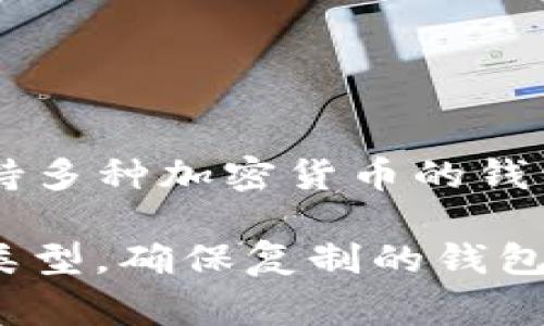 矿池中的提现地址通常要求是特定类型的钱包地址，以确保资金安全和正确性。TP钱包是一种支持多种加密货币的钱包，如果矿池支持该类型的币种，并且允许使用TP钱包地址进行提现，那么你可以填写TP钱包地址。

不过，建议你在使用之前浏览矿池的官方文档或支持页面，以确认他们的提现政策和支持的钱包类型。确保复制的钱包地址是正确的，并没有添加任何多余的空格或字符，以防止资金损失。