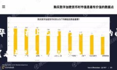 为了更好地帮助你解决在华为手机上无法安装T