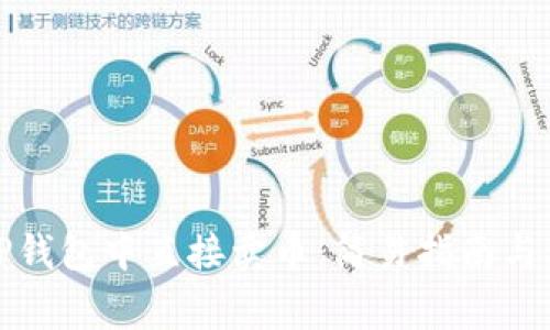 如何在TP钱包中直接卖币：简易指南与注意事项