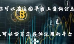 截至我最后获得的信息（2023年10月），TP（Trade