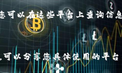 截至我最后获得的信息（2023年10月），TP（Trade Protocol或其他相关平台）是否支持Avalanche（AVAX）钱包，可能因平台和其功能的更新而有所不同。一般来说，支持特定加密货币钱包的情况需要查看该平台的官方说明或帮助文档。

然而，可以给您一些建议，帮助您获得更准确的信息：

1. **官方网站**: 请访问TP的官方网站，查看他们的支持文档或FAQ部分，通常会有相关的更新信息。

2. **社区论坛或社交媒体**: 许多加密货币相关平台都有自己的社区论坛、Discord或社交媒体账号，您可以在这些平台上查询信息。

3. **技术支持**: 如果找不到相关信息，通过TP的平台联系客服或技术支持可以获取直接的答案。

您可能想要确认的信息包括TP当前支持的所有钱包和资产，以及与Avalanche的兼容性。如果可以的话，可以分享您具体使用的平台名称，我可以给出更精准的信息！