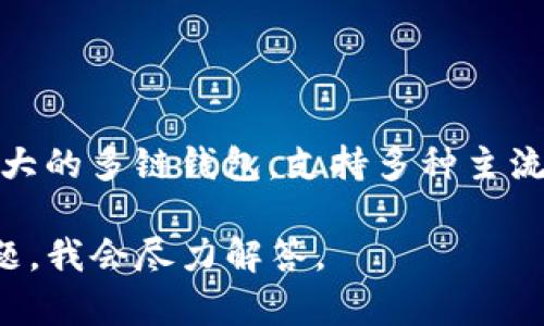 TP钱包是国外开发的一款数字货币钱包，也称为Trust Wallet。它是一款功能强大的多链钱包，支持多种主流数字货币和代币的存储与管理，旨在为用户提供安全、便捷的数字资产管理体验。

如果你对TP钱包的功能、使用场景及安全性等方面有疑问，可以提出更具体的问题，我会尽力解答。