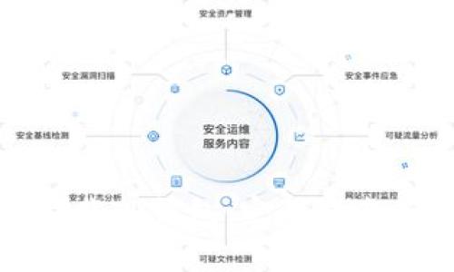 如何安全卸载TP钱包：完整指南与注意事项