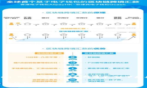 创建两个TP钱包（Token Pocket钱包）相对简单，以下是具体步骤和详细说明。

### 如何创建两个TP钱包：一步一步的指南
