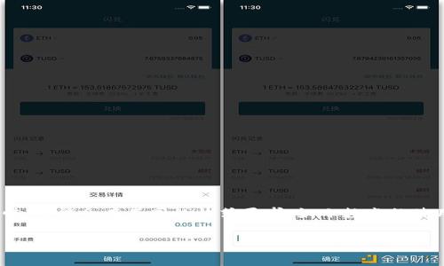 带货币符号的数字通常用于表示金额或价格，能够清晰地传达与金钱相关的信息。在不同国家和地区，有多种不同的货币符号。以下是一些常见的带货币符号的数字示例：

1. 美元（$）：
   - $100.00
   - $29.99
   - $5000

2. 欧元（€）：
   - €50.00
   - €19.99
   - €1500

3. 英镑（£）：
   - £30.00
   - £79.95
   - £2500

4. 日元（¥）：
   - ¥1000
   - ¥15000
   - ¥299

5. 人民币（￥）：
   - ￥300.00
   - ￥89.90
   - ￥50000

6. 瑞士法郎（CHF）：
   - CHF 1,000.00
   - CHF 199.99
   - CHF 5,500

使用带货币符号的数字时，相应的符号应放置在数字前后相应的位置，并且根据特定国家或地区的习惯，可能会有不同的格式要求，如小数点的使用、千分位符号等。例如，在英语国家中，通常使用小数点来表示分，而在部分如德国的地区则使用逗号。

如果你有特定的内容需要描述或者有特定场景，我很乐意提供帮助！