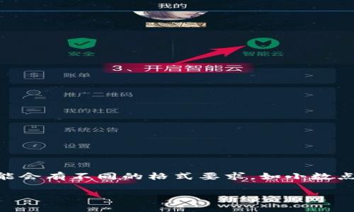 带货币符号的数字通常用于表示金额或价格，能够清晰地传达与金钱相关的信息。在不同国家和地区，有多种不同的货币符号。以下是一些常见的带货币符号的数字示例：

1. 美元（$）：
   - $100.00
   - $29.99
   - $5000

2. 欧元（€）：
   - €50.00
   - €19.99
   - €1500

3. 英镑（£）：
   - £30.00
   - £79.95
   - £2500

4. 日元（¥）：
   - ¥1000
   - ¥15000
   - ¥299

5. 人民币（￥）：
   - ￥300.00
   - ￥89.90
   - ￥50000

6. 瑞士法郎（CHF）：
   - CHF 1,000.00
   - CHF 199.99
   - CHF 5,500

使用带货币符号的数字时，相应的符号应放置在数字前后相应的位置，并且根据特定国家或地区的习惯，可能会有不同的格式要求，如小数点的使用、千分位符号等。例如，在英语国家中，通常使用小数点来表示分，而在部分如德国的地区则使用逗号。

如果你有特定的内容需要描述或者有特定场景，我很乐意提供帮助！