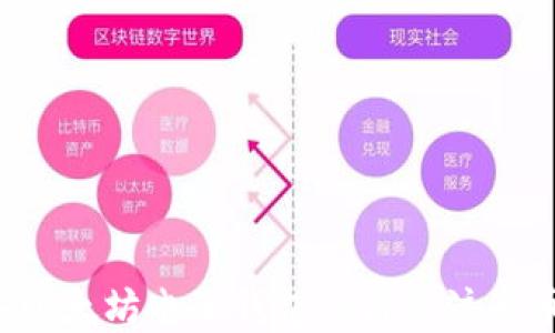 
2023年以太坊电子钱包值得关注的币种一览