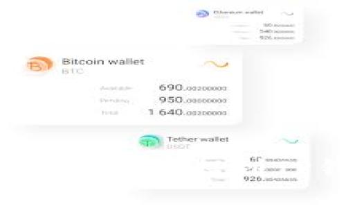 如何将交易所的加密币提到TP钱包：详细指南