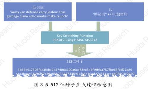 加密数字货币咨询平台：您可信赖的投资伙伴